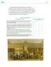 Miniatura página 221 de Colección Sk´asolil. Nuestro libro de Proyectos. Tomo I.    Libro de Educación Telesecundaria Grado 2°  Ciclo Escolar 2025 - 2026