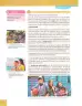 Miniatura página 138 de Lengua Y Literatura 10° · Egb 10 Lengua Y Literatura 2025 · 2025