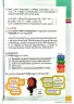 Miniatura página 136 de Matematica 3° · Egb 3 Matematica 2025 · 2025
