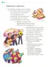 Miniatura página 199 de Proyectos de Aula.   Libro de Educación Primaria Grado 2°  Ciclo Escolar 2025 - 2026
