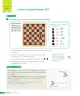 Miniatura página 277 de Matemática – Cuarto Básico | Texto del Estudiante MINEDUC – Descargar PDF · 2024