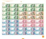 Miniatura página 97 de Cuadernillo de Matemática 1, primer grado de Primaria · 2023
