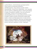 Miniatura página 46 de Willakuykuna maytu - Chanka Literatura 1 - 1° Secundaria - Quechua chanka · 2023