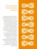 Miniatura página 15 de Colección Sk´asolil. De lo humano y lo comunitario.   Libro de Educación Secundaria Grado 2°  Ciclo Escolar 2025 - 2026