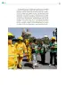 Miniatura página 249 de Colección Ximhai. De lo humano y lo comunitario.   Libro de Educación Telesecundaria Grado 1°  Ciclo Escolar 2025 - 2026