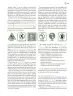 Miniatura página 202 de Modalidades de trabajo para la acción transformadora y el codiseño  Libro de Educación Preescolar Grado 1°, 2°, 3°  Ciclo Escolar 2025 - 2026
