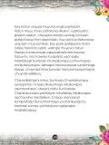 Miniatura página 137 de Llaqtanchikpa kawsayninkuna - Chanka. Saberes de los pueblos 1 - 1° Secundaria - Quechua chanka · 2023