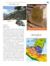 Miniatura página 88 de Nuestros saberes: México, grandeza y diversidad.   Libro de Educación Primaria Grado 4°  Ciclo Escolar 2025 - 2026