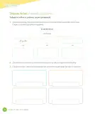 Miniatura página 190 de Lenguaje y Comunicación – Cuarto Básico | Texto del Estudiante MINEDUC – Descargar PDF · 2024