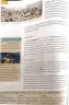 Miniatura página 64 de Lengua y Literatura 1 BGU · 2025