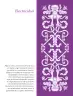 Miniatura página 301 de Colección Sk´asolil. Saberes y pensamiento científico.   Libro de Educación Secundaria Grado 2°  Ciclo Escolar 2025 - 2026