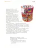 Miniatura página 166 de Proyectos Comunitarios.   Libro de Educación Primaria Grado 3°  Ciclo Escolar 2025 - 2026