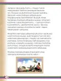 Miniatura página 138 de Willakuykuna maytu - Chanka Literatura 2 - 2° Secundaria - Quechua chanka · 2023