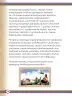 Miniatura página 138 de Willakuykuna maytu - Chanka Literatura 2 - 2° Secundaria - Quechua chanka · 2023