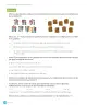 Miniatura página 200 de Matemática – Tercero Básico | Texto del Estudiante MINEDUC – Descargar PDF · 2019