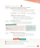 Miniatura página 191 de Lenguaje y Comunicación – Tercero Básico | Texto del Estudiante MINEDUC – Descargar PDF · 2024