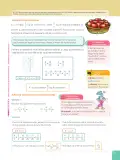 Miniatura página 95 de Matematica 6° · Egb 6 Matematica 2025 · 2025