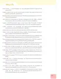 Miniatura página 252 de Lengua y Literatura 7° · 2025
