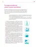 Miniatura página 26 de Colección Ximhai. Ética, naturaleza y sociedades.   Libro de Educación Secundaria Grado 1°  Ciclo Escolar 2025 - 2026