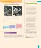 Miniatura página 143 de Historia, Geografía y Ciencias Sociales – Segundo Básico – Texto del Estudiante MINEDUC – Descargar PDF · 2024