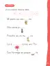 Miniatura página 124 de Lenguaje y Comunicación – Primero Básico | Texto del Estudiante MINEDUC – Descargar PDF · 2024