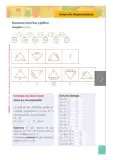 Miniatura página 40 de Matematica 5° · Egb 5 Matematica 2025 · 2025