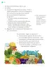 Miniatura página 153 de Proyectos de Aula.   Libro de Educación Primaria Grado 1°  Ciclo Escolar 2025 - 2026