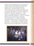 Miniatura página 11 de Willakuykuna maytu - Chanka Literatura 1 - 1° Secundaria - Quechua chanka · 2023