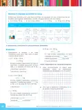 Miniatura página 70 de Fichas de Matemática 3 · 2024