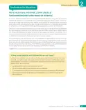 Miniatura página 119 de Libro de Ciencias Naturales – Quinto Básico | Texto del Estudiante MINEDUC – Descargar PDF · 2024