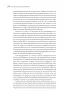 Miniatura página 177 de Historia del pueblo mexicano. Multigrado  Libro de Educación Telesecundaria Grado 1°  Ciclo Escolar 2025 - 2026