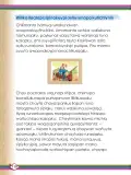Miniatura página 112 de Willakuykuna maytu - Chanka Literatura 1 - 1° Secundaria - Quechua chanka · 2023