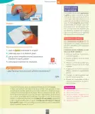 Miniatura página 22 de Ciencias Naturales – Segundo Básico | Texto del Estudiante MINEDUC – Descargar PDF · 2024