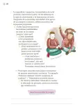 Miniatura página 297 de Proyectos Escolares.   Libro de Educación Primaria Grado 3°  Ciclo Escolar 2025 - 2026