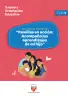 Miniatura página 1 de Jornada de formación “Familias en acción: acompaño los aprendizajes de mi hijo”  : ciclo V · 2025