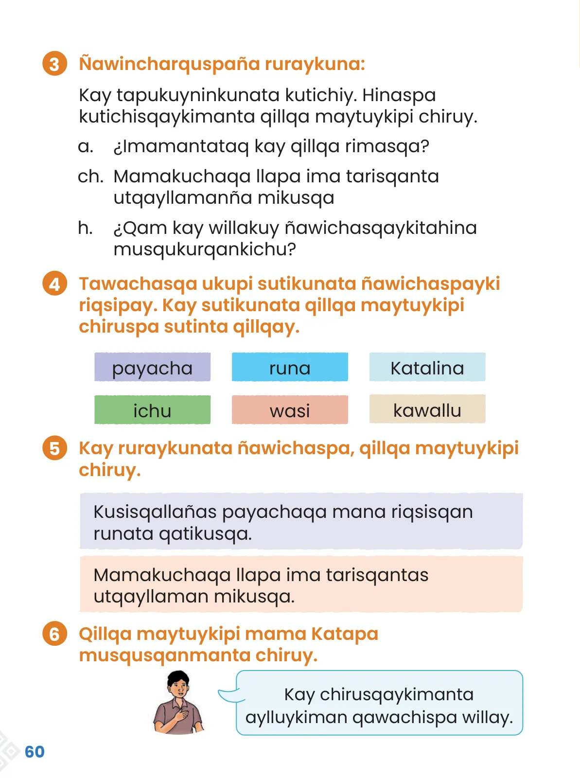 Miniatura página 62 de Ñawichana Maytu 1 Quechua - Chanka. Texto de Comunicación del 1° Primaria - Quechua Chanka · 2023