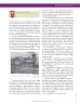 Miniatura página 169 de Lenguaje 8° · Secundaria Activa