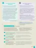 Miniatura página 17 de Historia, Geografía y Ciencias Sociales – Séptimo Básico | Texto del Estudiante MINEDUC – Descargar PDF · 2024