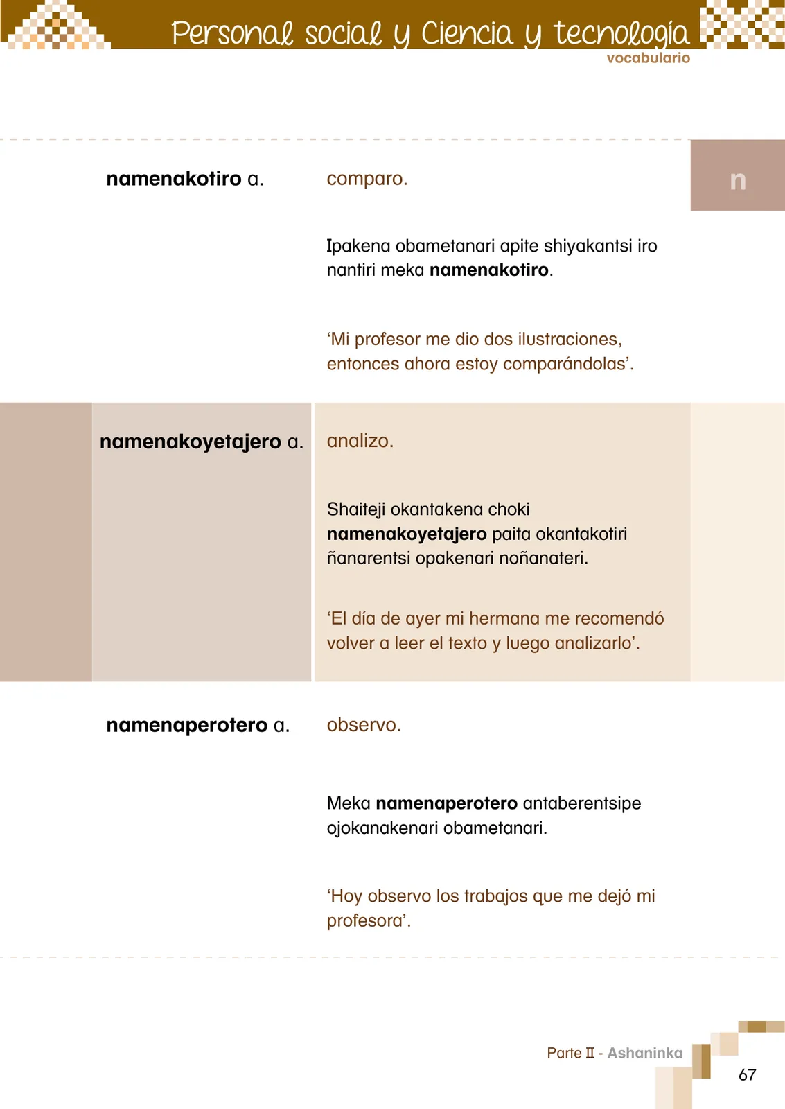 Página 69 de Ñantsipe Ayoyetajeri Ashaninka = Vocabulario pedagógico Ashaninka · 2021