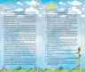 Miniatura página 179 de Aprendemos jugando : cuaderno de trabajo, 4 años · 2016