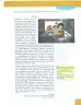 Miniatura página 91 de Lengua Y Literatura 8° · Egb 8 Lengua Y Literatura 2025 · 2025