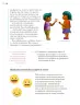 Miniatura página 321 de Proyectos de Aula.   Libro de Educación Primaria Grado 4°  Ciclo Escolar 2025 - 2026