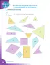 Miniatura página 78 de Matematica 3° · Cartilla 02