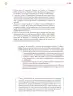 Miniatura página 260 de Colección Sk´asolil. Saberes y pensamiento científico.   Libro de Educación Secundaria Grado 2°  Ciclo Escolar 2025 - 2026