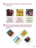 Miniatura página 57 de Ñawichana Maytu 1 Quechua - Chanka. Texto de Comunicación del 1° Primaria - Quechua Chanka · 2023