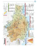 Miniatura página 176 de Cartografía de México y el mundo.   Libro de Educación Primaria Grado 4°  Ciclo Escolar 2025 - 2026