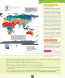 Miniatura página 134 de Ciencias Naturales – Séptimo Básico | Texto del Estudiante MINEDUC – Descargar PDF · 2024