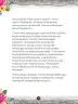 Miniatura página 54 de Llaqtanchikpa kawsayninkuna - Chanka. Saberes de los pueblos 1 - 1° Secundaria - Quechua chanka · 2023
