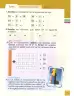 Miniatura página 86 de Matematica 2° · Egb 2 Matematica 2025 · 2025