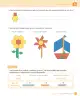 Miniatura página 329 de Matemática – Tercero Básico | Texto del Estudiante MINEDUC – Descargar PDF · 2019